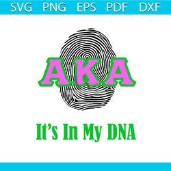aka its in my dna svg, sorority svg, alpha kappa svg, alpha svg, aka svg, future aka svg, aka sorority, alpha kappa alph