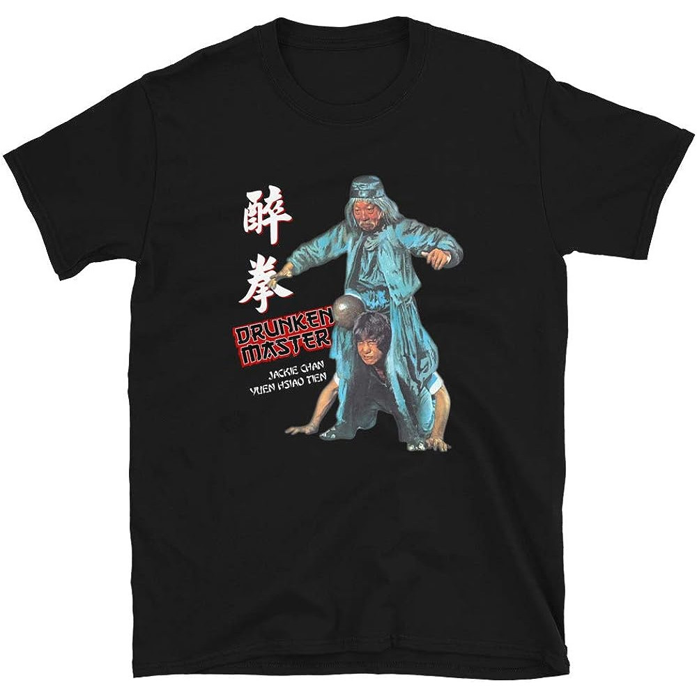 Mod.1 Drunken Master Martial Arts Kung-Fu Shaolin Classic Animal Styles Retro Vintage Movie Film Maestro Borracho T-Shirt.jpg