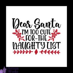dear santa im too cute for the naughty list svg, christmas svg, santa svg