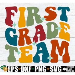 First Grade Team, First Grade Teacher Shirt SVG, 1st Grade Team svg, First Day Of School svg, Teacher Appreciation svg,