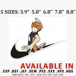 hinata nike embroidery design, haikyuu embroidery, nike design, embroidery shirt, anime shirt, digital download