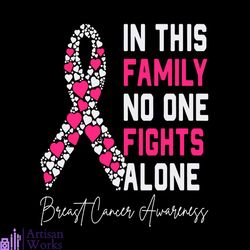 in this family no one fights alone breast cancer awareness svg