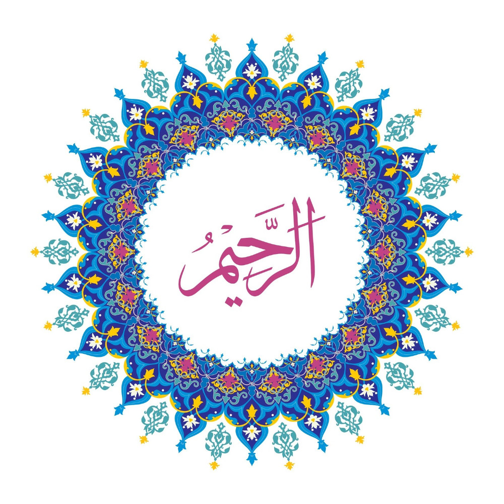 Allah Name with Round design-02.jpg