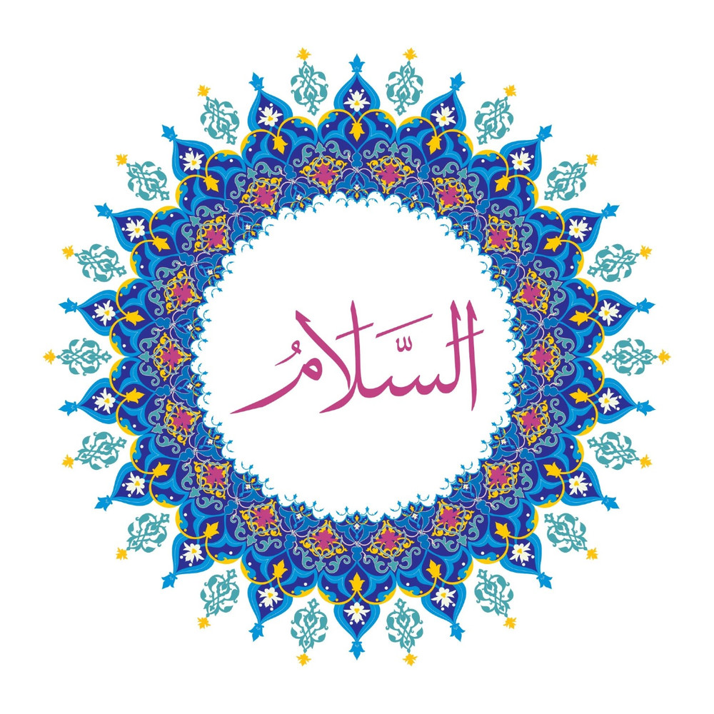 Allah Name with Round design-05.jpg