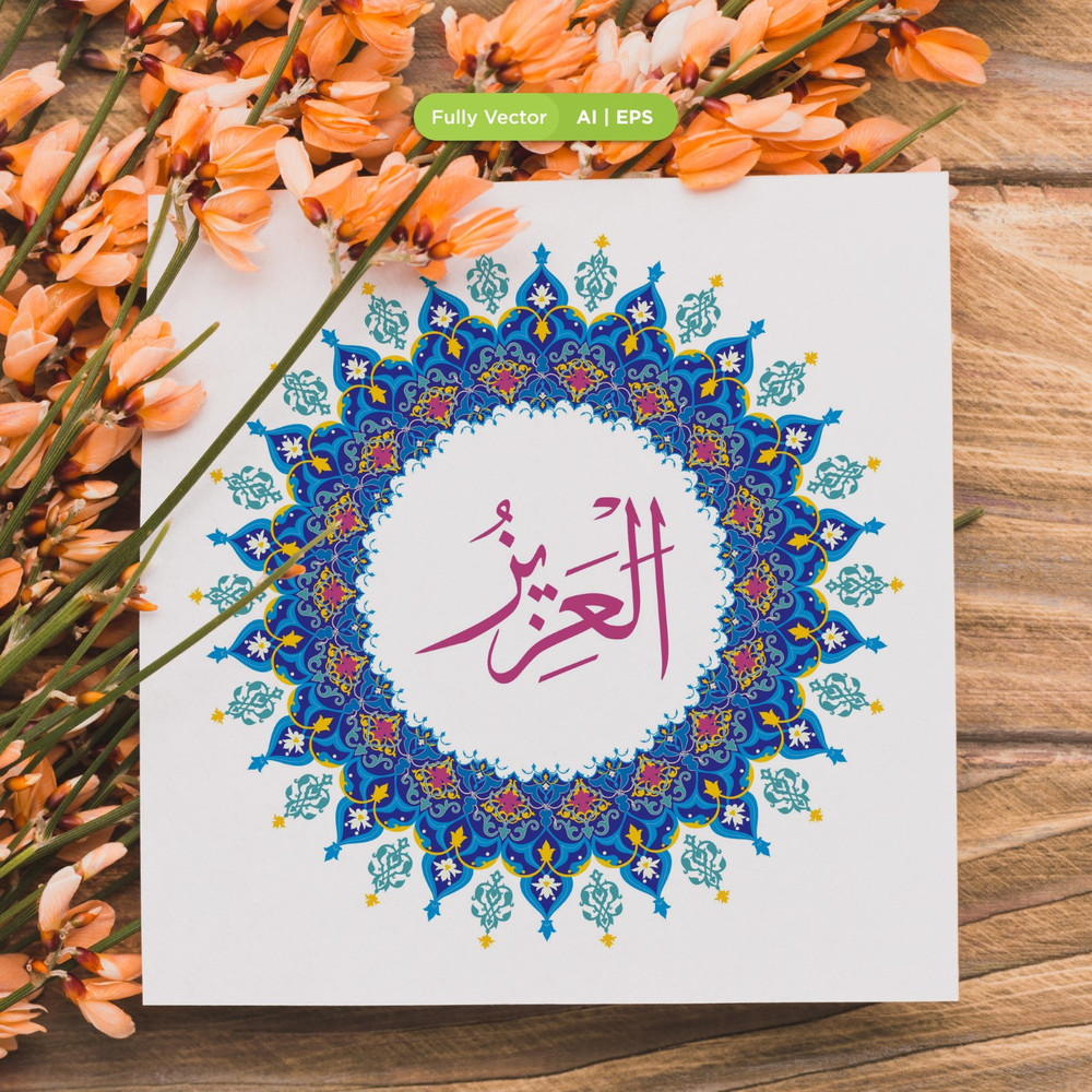 Allah Name with Round design-08.jpg