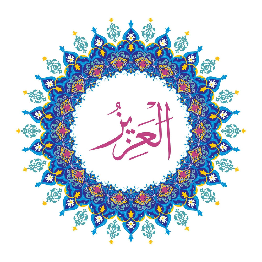 Allah Name with Round design-08.jpg