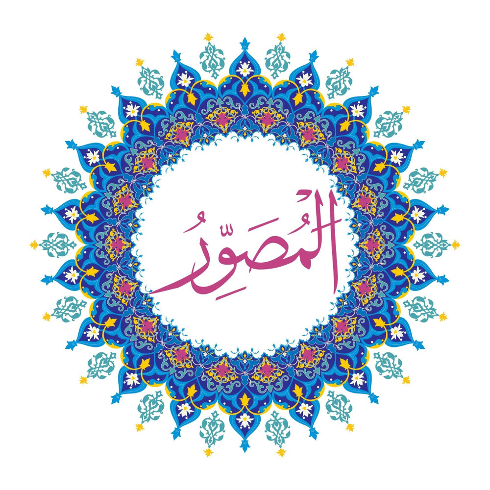 Allah Name with Round design-13.jpg
