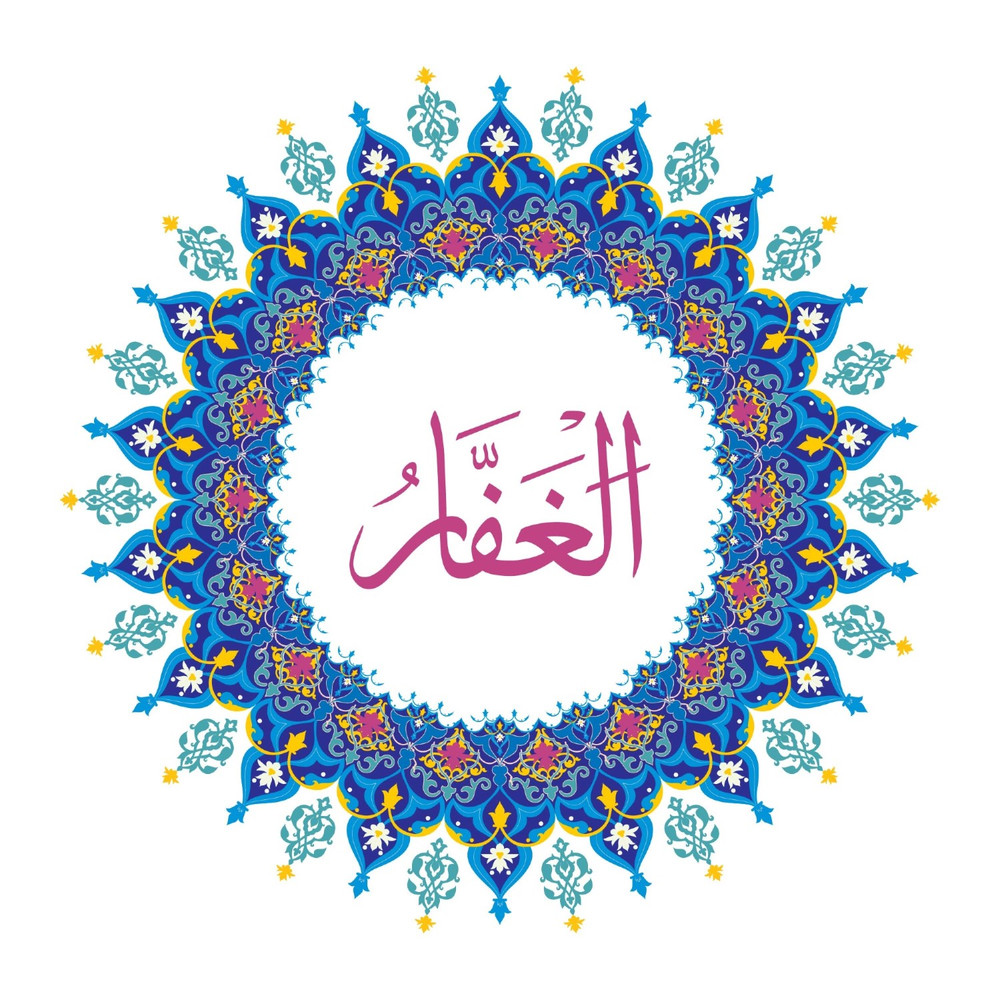 Allah Name with Round design-14.jpg