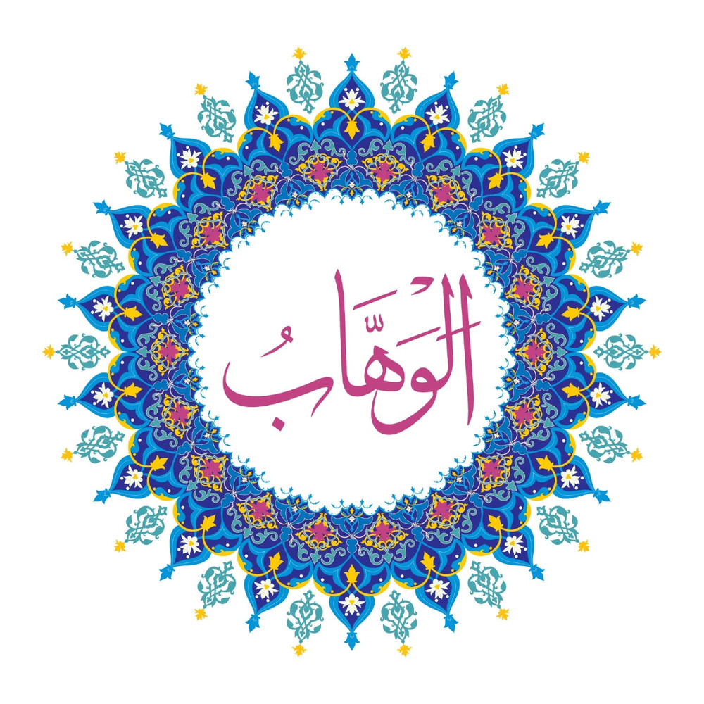 Allah Name with Round design-16.jpg