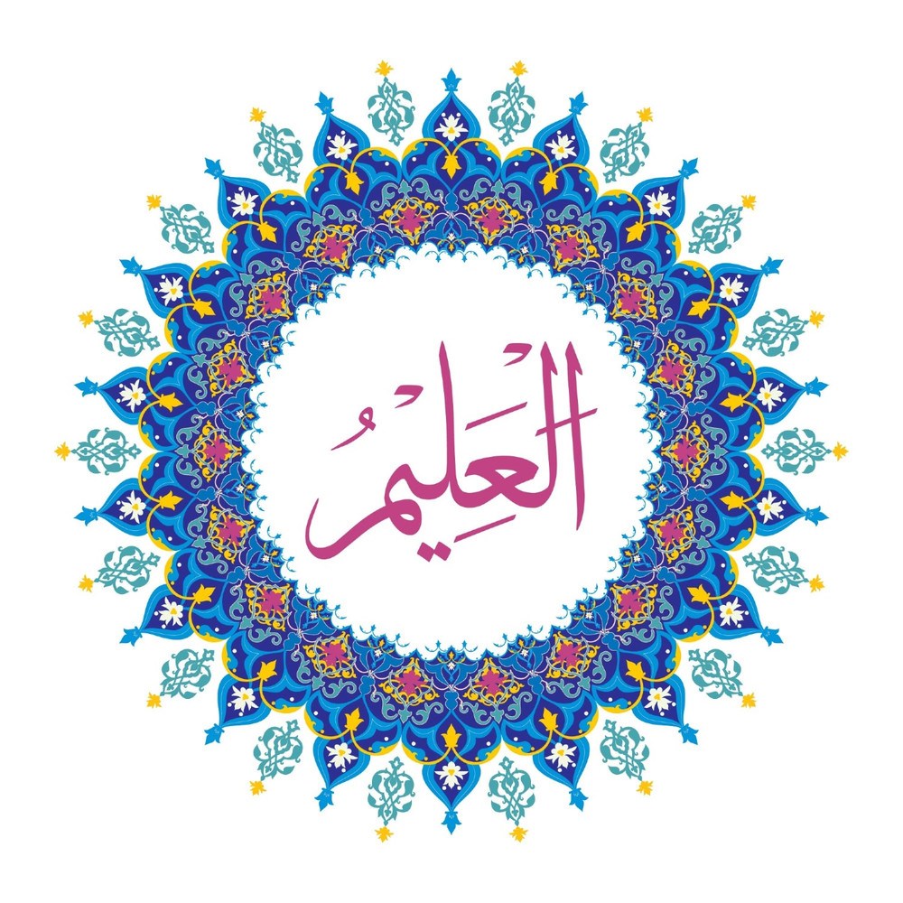 Allah Name with Round design-19.jpg