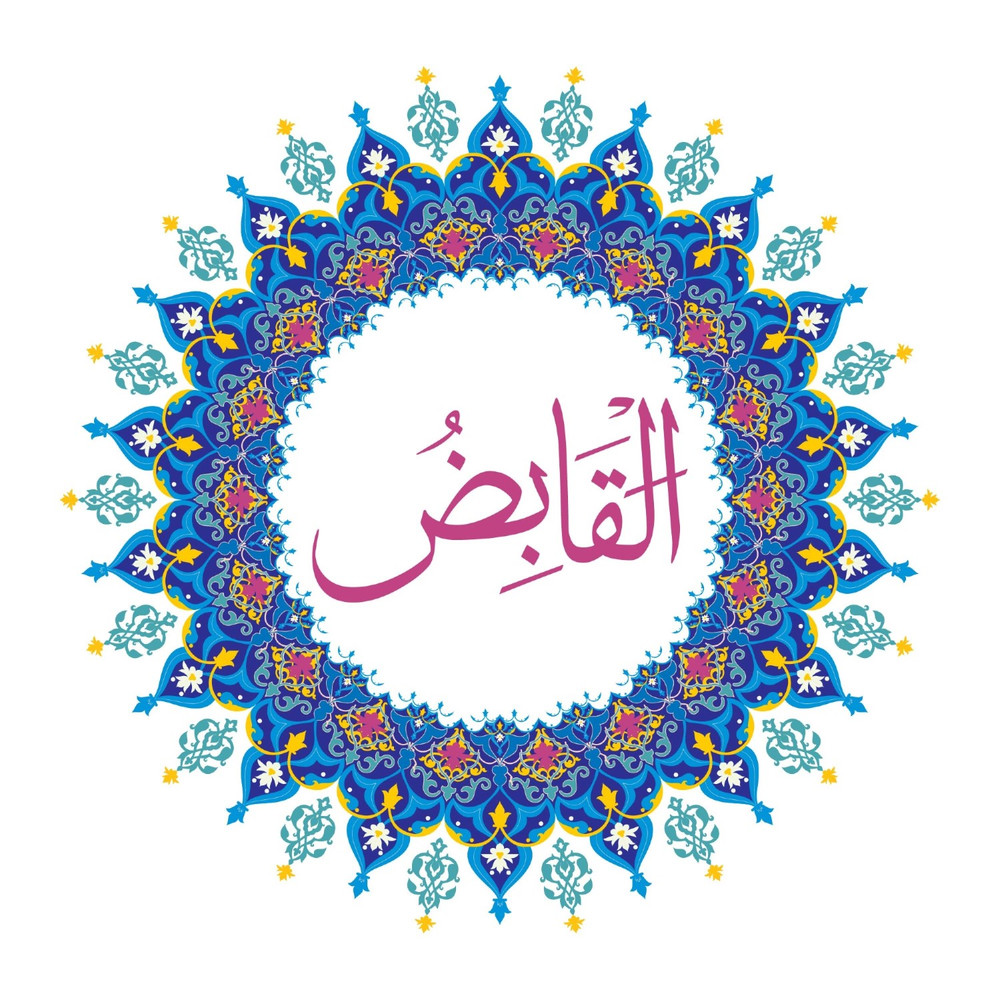 Allah Name with Round design-20.jpg