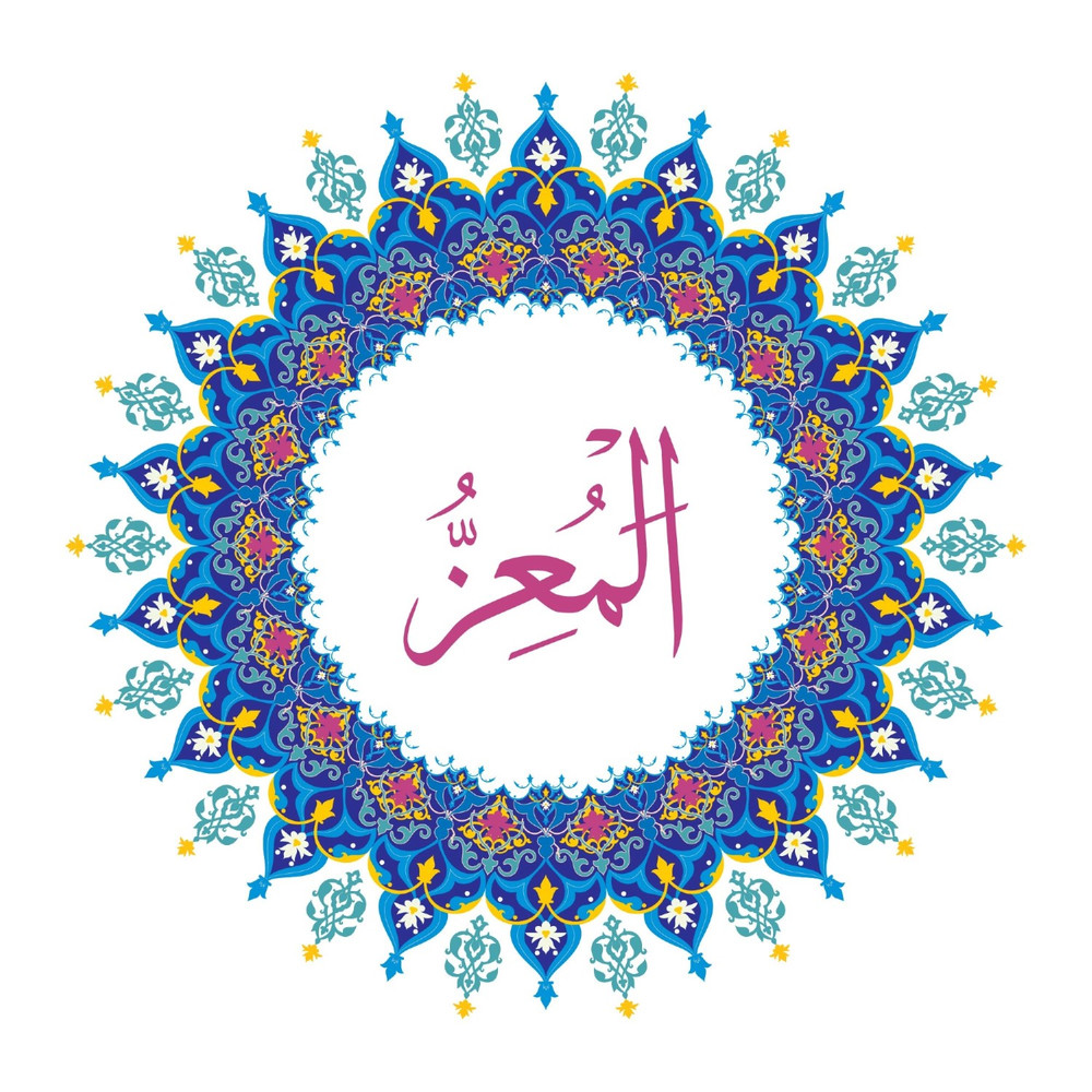 Allah Name with Round design-24.jpg