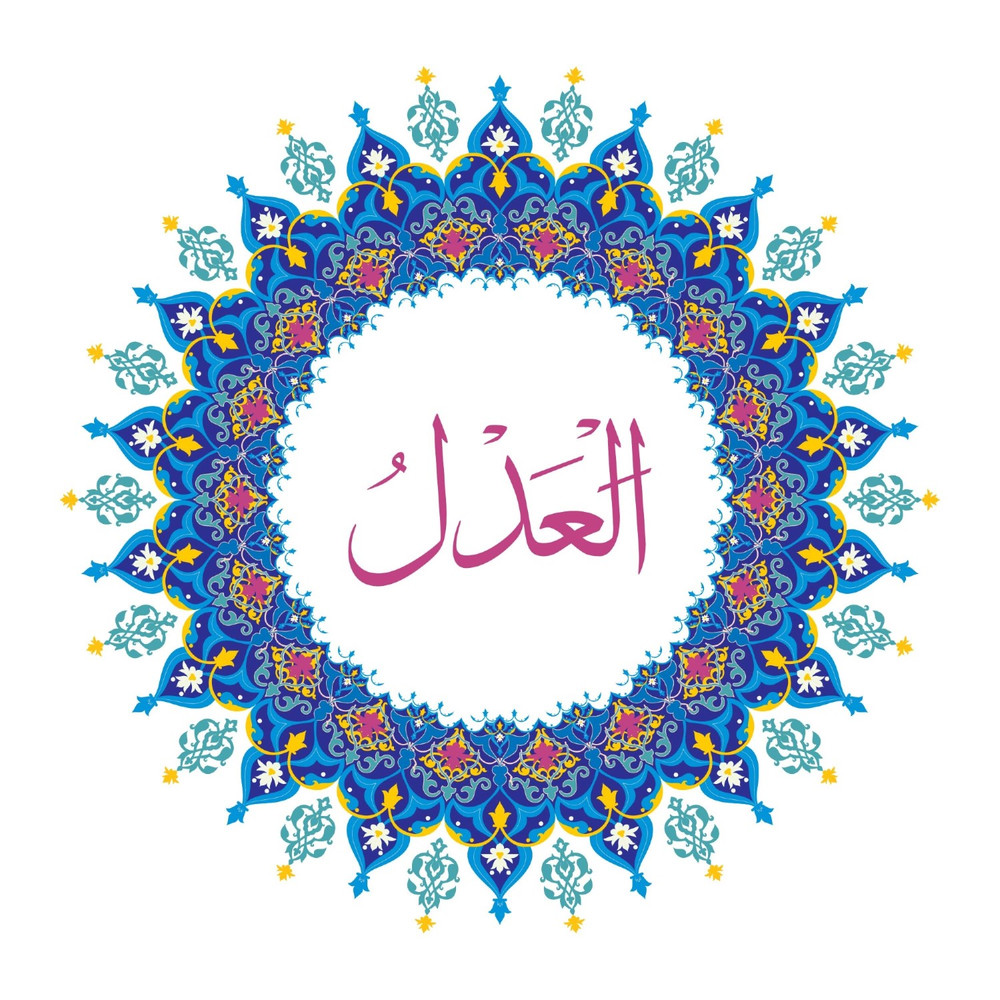 Allah Name with Round design-29.jpg