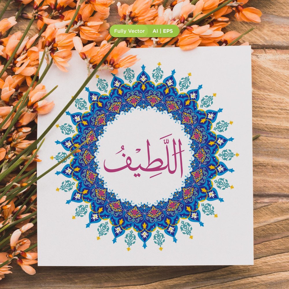 Allah Name with Round design-30.jpg