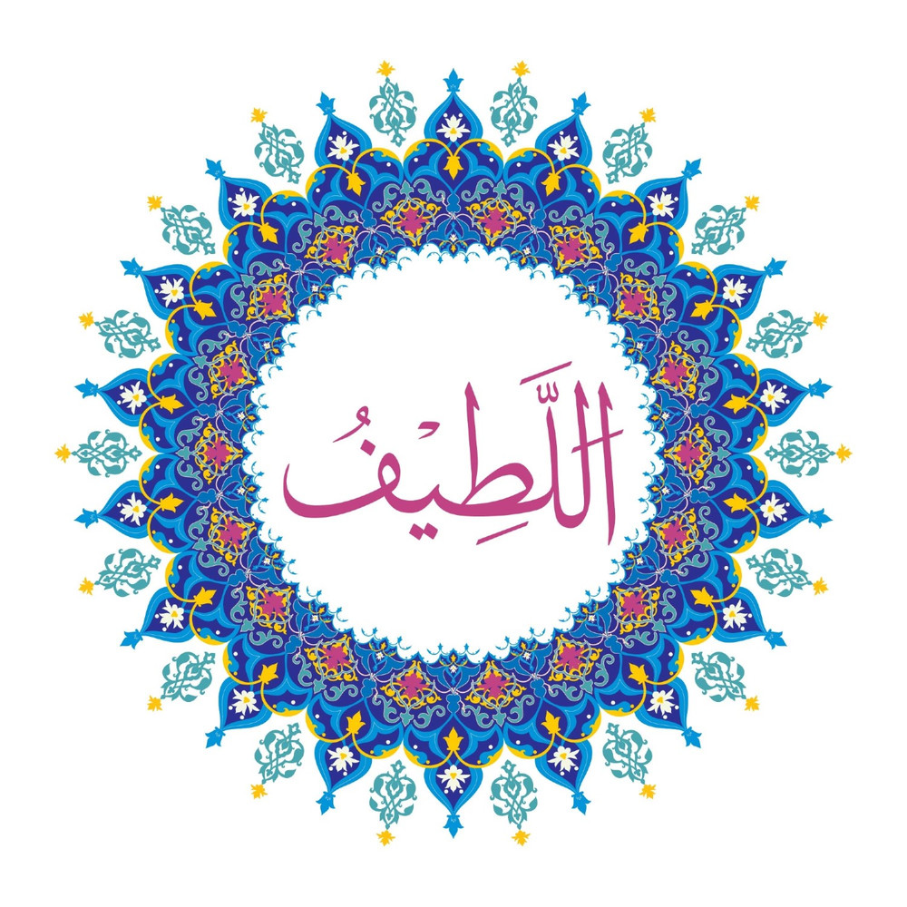 Allah Name with Round design-30.jpg
