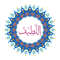 Allah Name with Round design-30.jpg