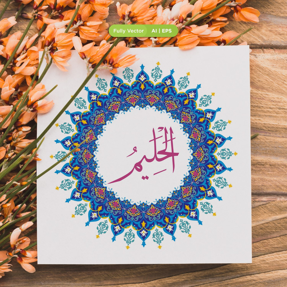 Allah Name with Round design-32.jpg