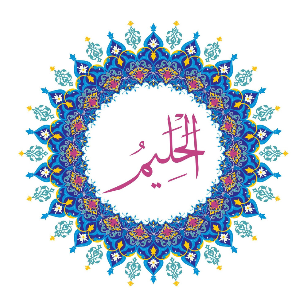 Allah Name with Round design-32.jpg