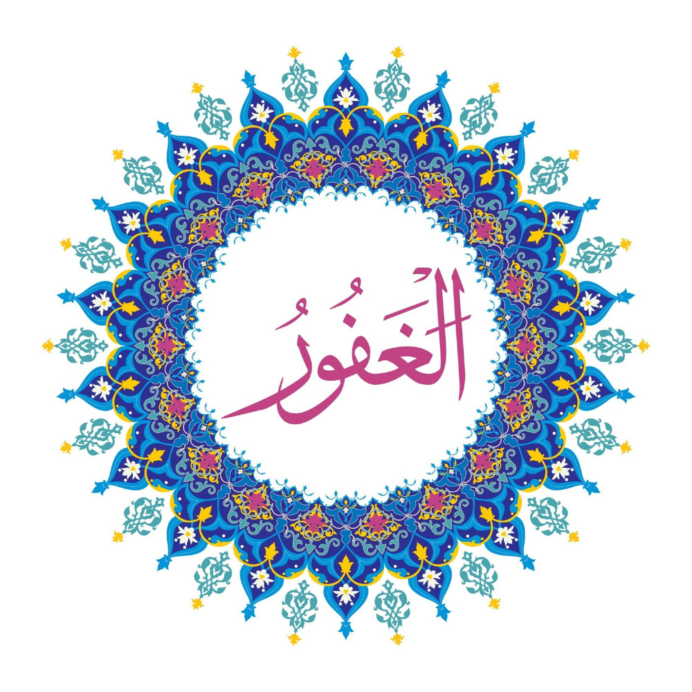 Allah Name with Round design-34.jpg