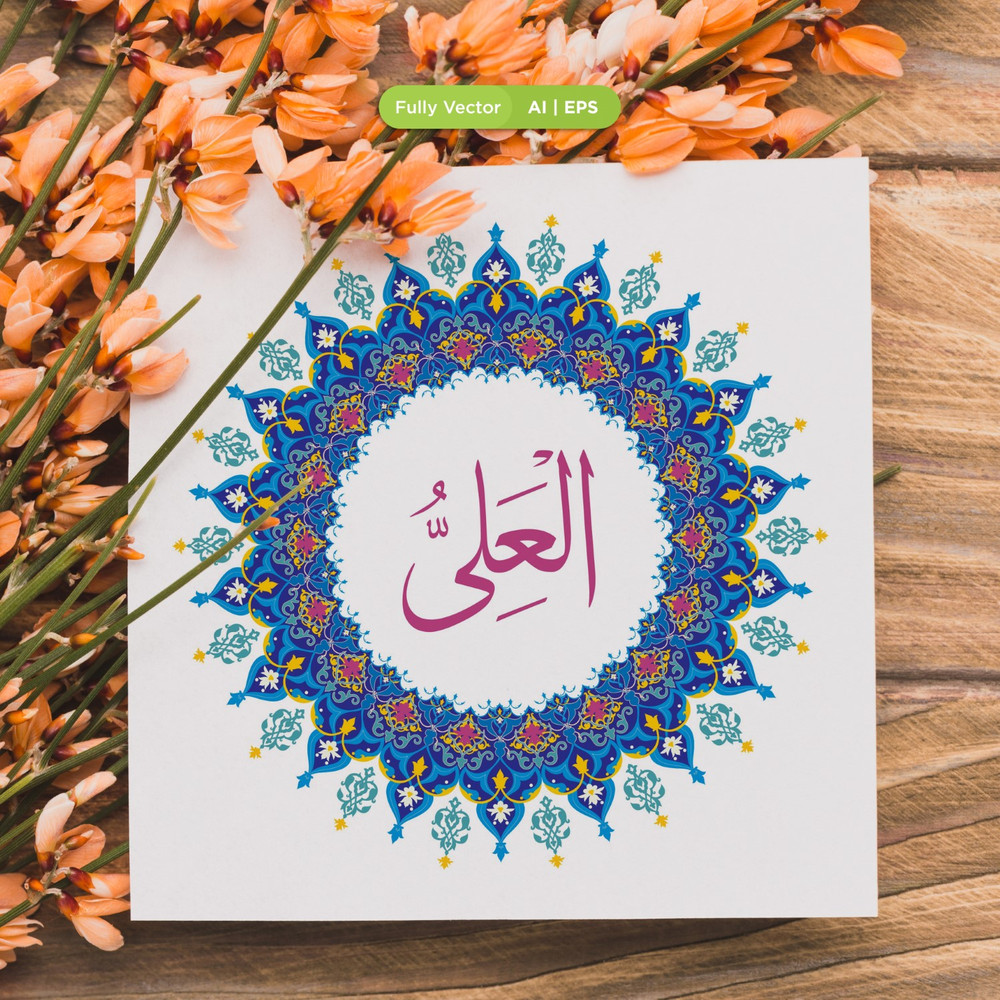 Allah Name with Round design-36.jpg