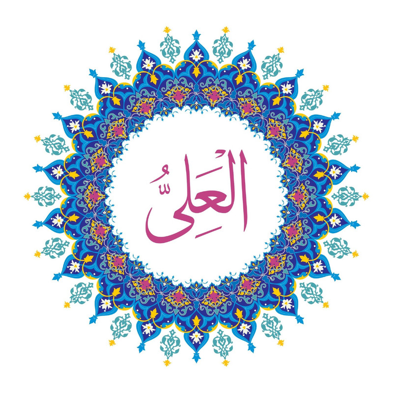 Allah Name with Round design-36.jpg
