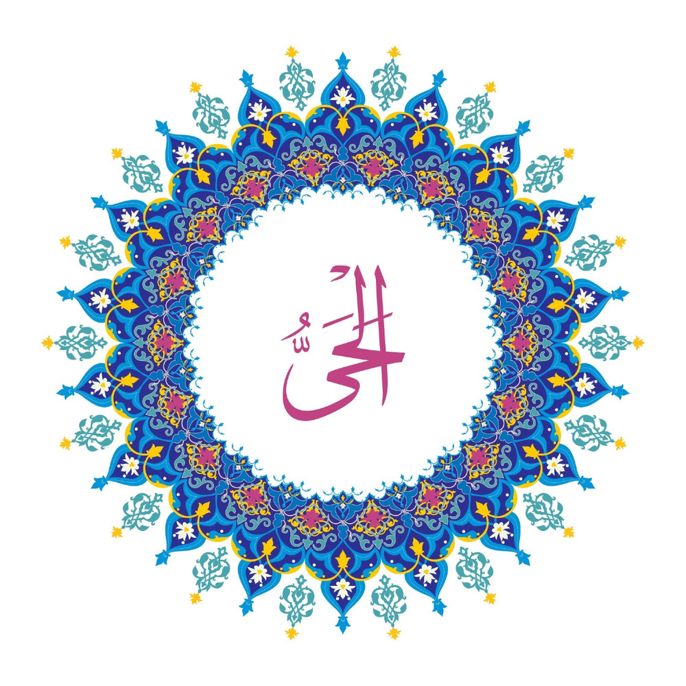 Allah Name with Round design-62.jpg