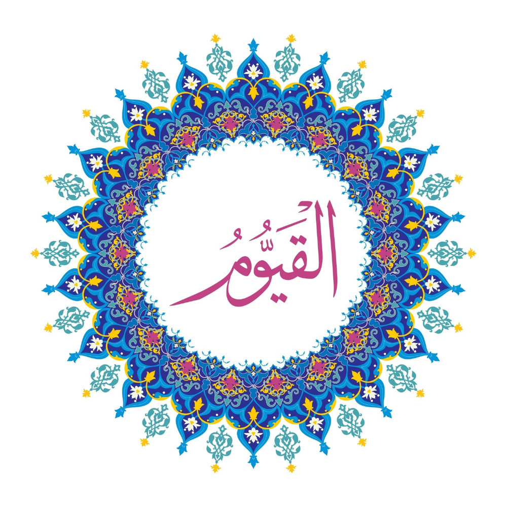 Allah Name with Round design-63.jpg