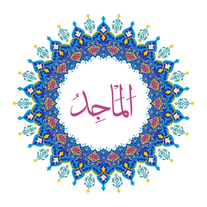Allah Name with Round design-65.jpg