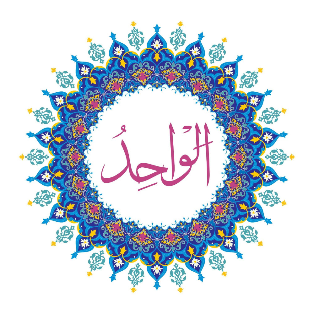 Allah Name with Round design-66.jpg