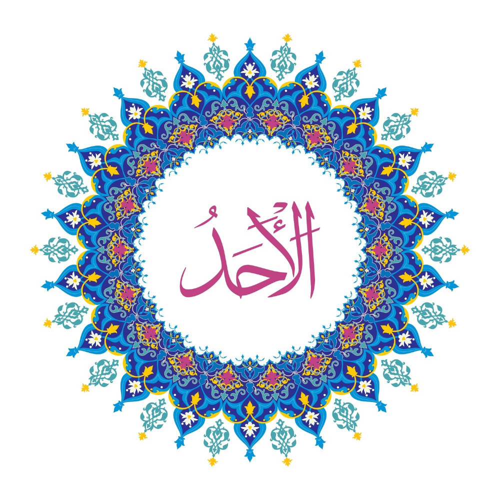 Allah Name with Round design-67.jpg