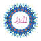 Allah Name with Round design-70.jpg