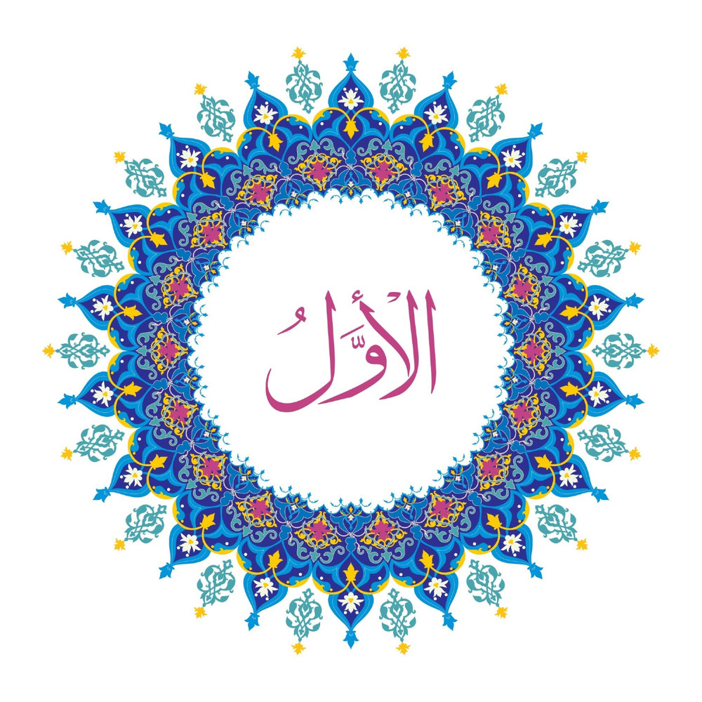 Allah Name with Round design-73.jpg
