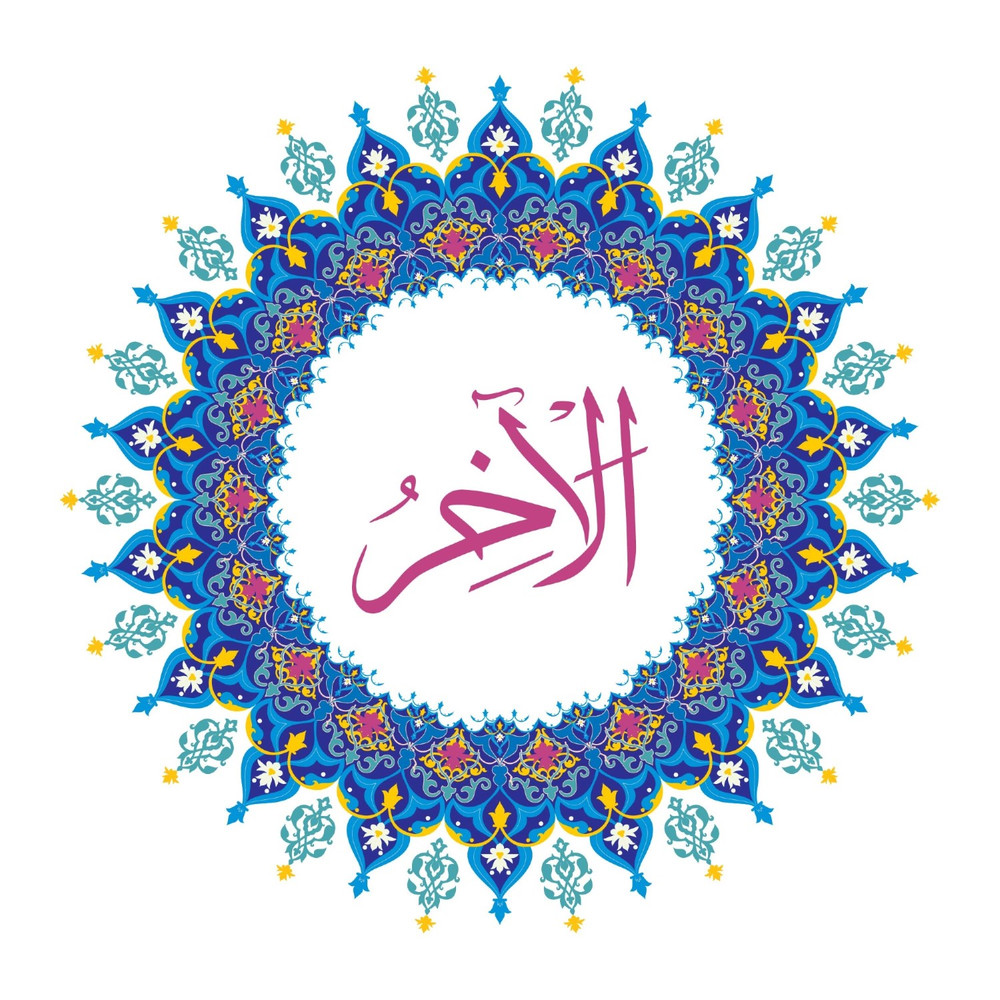 Allah Name with Round design-74.jpg