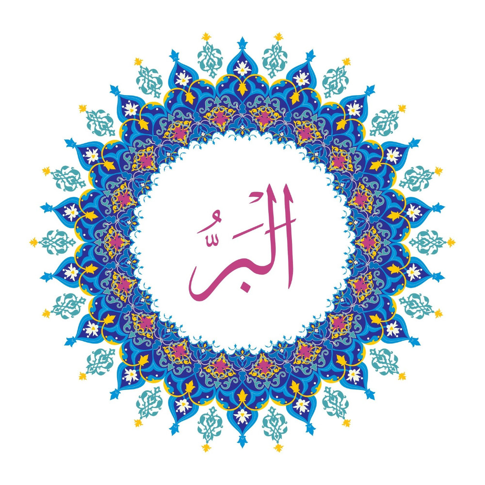 Allah Name with Round design-79.jpg