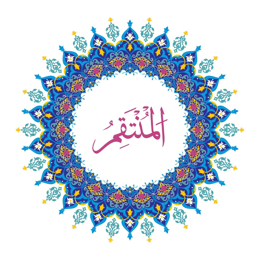 Allah Name with Round design-81.jpg