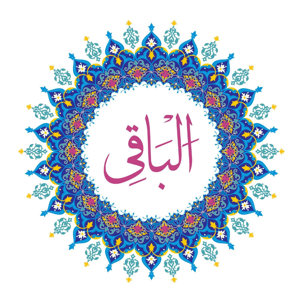 Allah Name with Round design-96.jpg