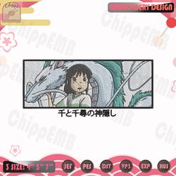 chihiro & haku embroidery design, spirited away machine embroidery designs, anime embroidery file, instant download