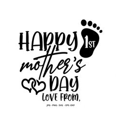 1st mother's day, happy mothers day, first mother's day, mother's day gift, from daughter, mothers day svg