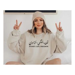 women life freedom sweatshirt, masha amini sweatshirt, iranian women gift, stand with iranian women sweatshirt,women rig