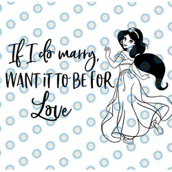 if i do marry, i want it to be for love svg, disney inspired svg disney princess svg jasmine quotes cut files clipart
