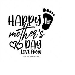 1st mother's day, happy mothers day, first mother's day, mother's day gift, from daughter, mothers day svg