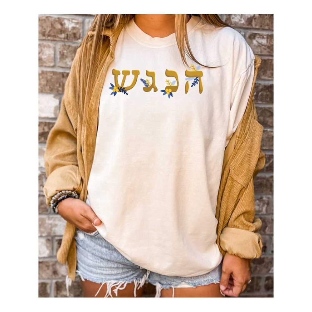MR-159202385359-hanukkah-t-shirt-menorah-family-shirt-jewish-holiday-shirts-image-1.jpg