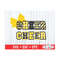 MR-16920238915-cheer-svg-cheerleader-svg-cheer-pattern-cheer-cut-file-image-1.jpg