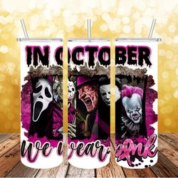 in october we wear pink png , 3d tumbler wrap, straight tumbler png design 20oz/ 30oz tumbler png file instant download