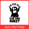SVG PDF PNG (45).png