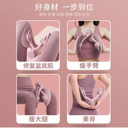 pelvic floor muscle trainer