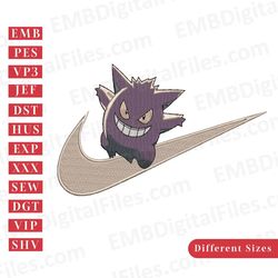 nike swoosh gengar pokemon  embroidery design