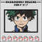 Midoriya frame embroidery design