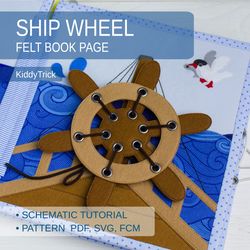 Ship Wheel Quiet Book Sewing Patterns, Lacing felt game