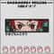 Tanjiro eyes embroidery design